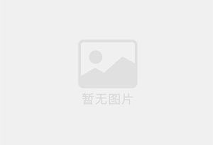 东莞真诚征婚找个不出轨的能踏踏实实过日子的
